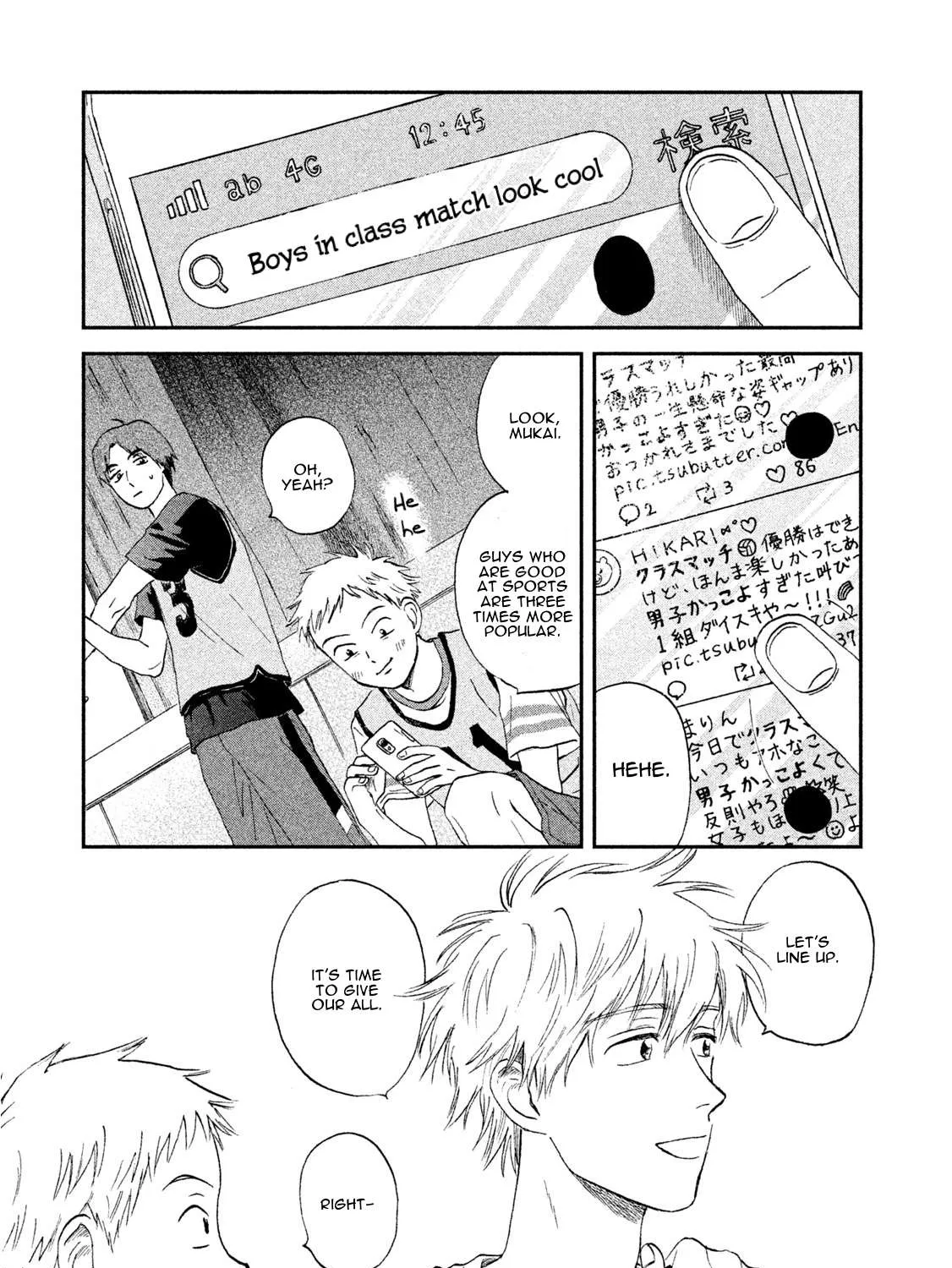 Read Skip to Loafer chapter 9 image 16 on Lezhin