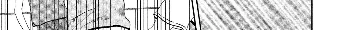 Read Skip to Loafer chapter 9 image 21 on Lezhin