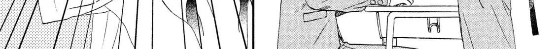 Read Skip to Loafer chapter 9 image 43 on Lezhin