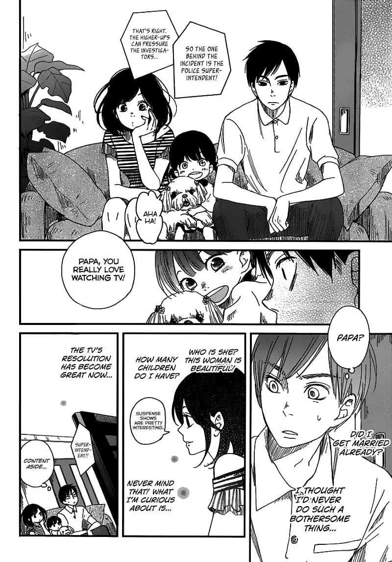 Read Skip! Yamada-kun chapter 0 image 48 on Lezhin