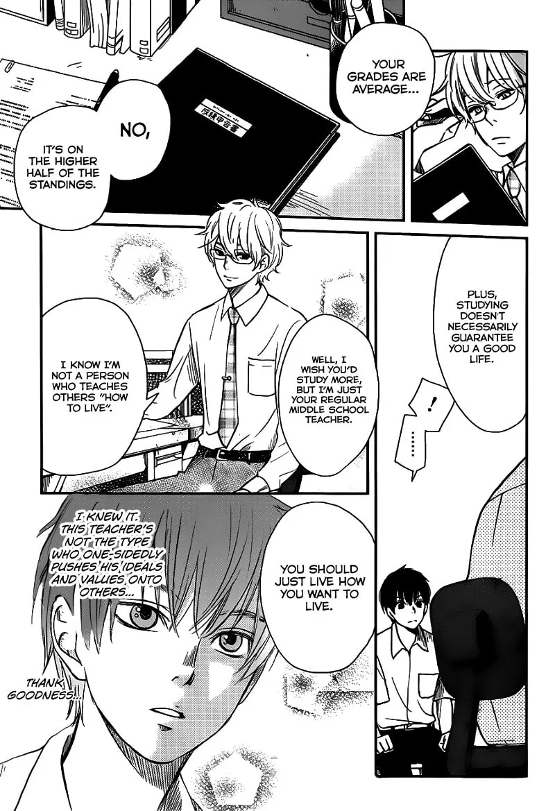 Read Skip! Yamada-kun chapter 0 image 7 on Lezhin