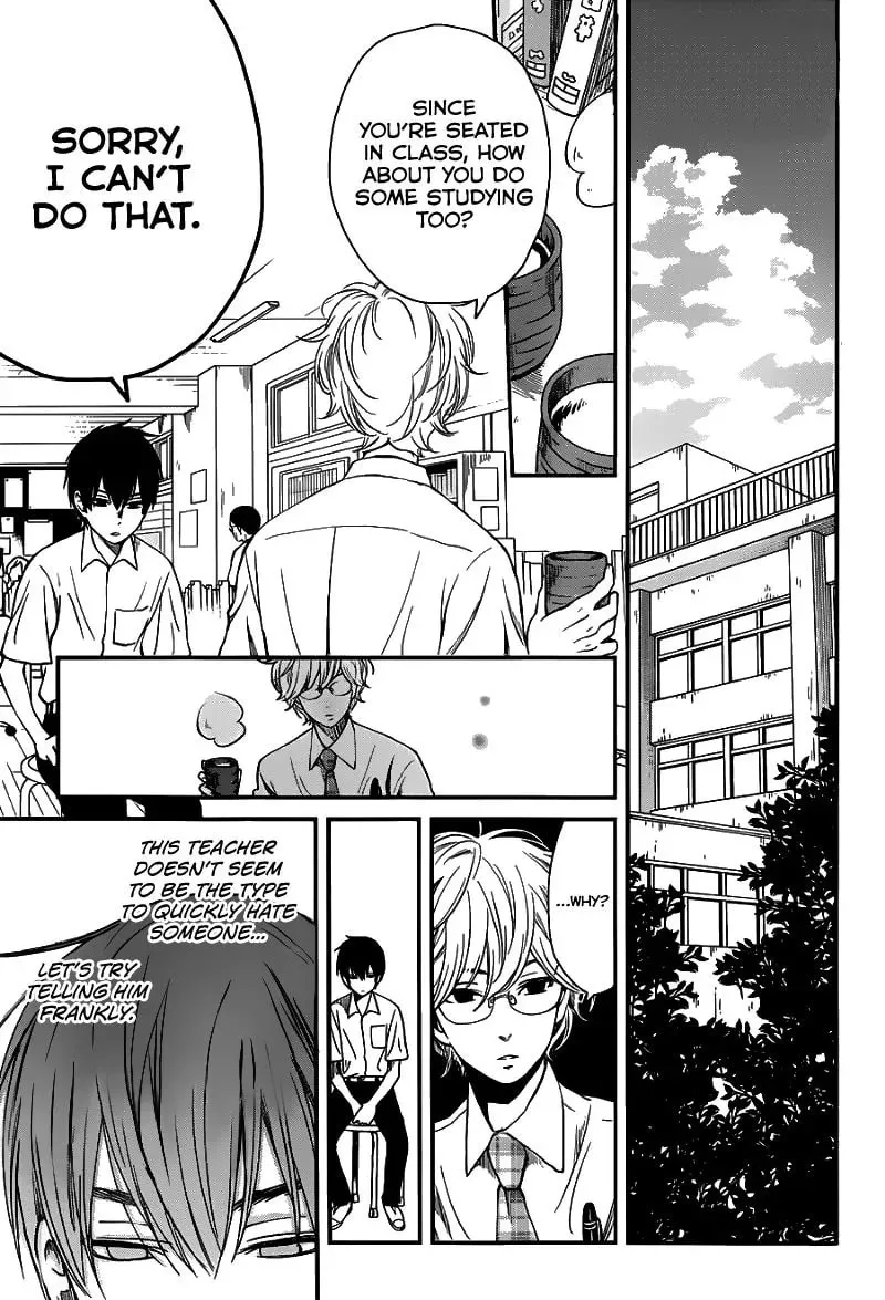 Read Skip! Yamada-kun chapter 1 image 3 on Lezhin