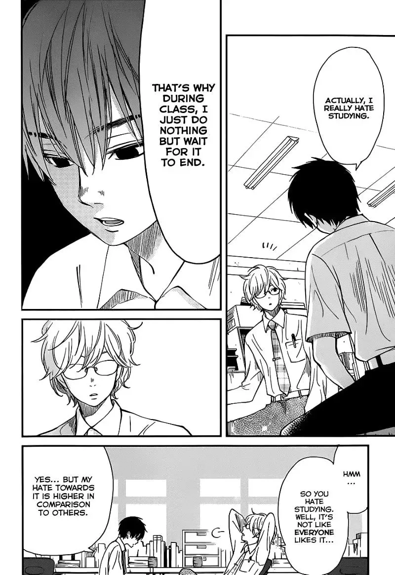 Read Skip! Yamada-kun chapter 1 image 4 on Lezhin