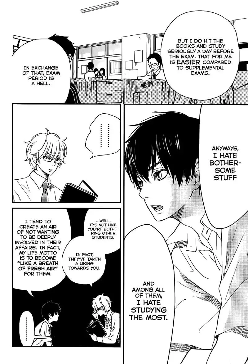 Read Skip! Yamada-kun chapter 1 image 6 on Lezhin