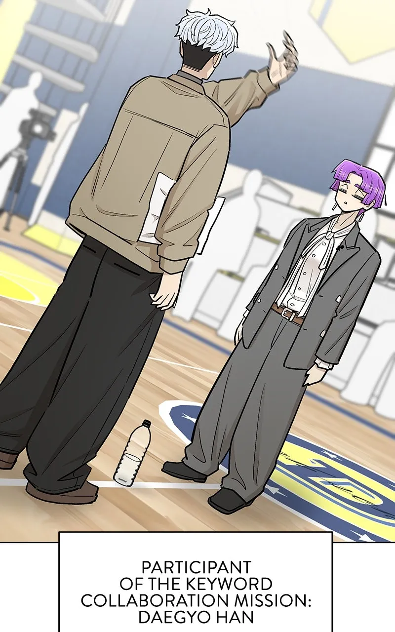 Skool of Street Chapter 50 page 111 - 