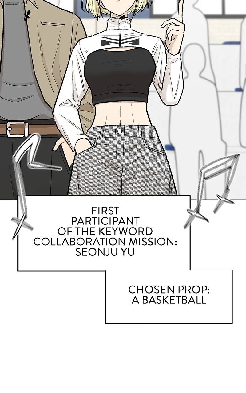 Skool of Street Chapter 50 page 13 - 