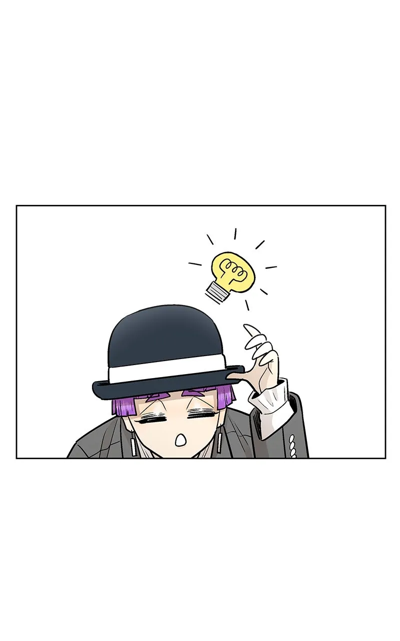 Skool of Street Chapter 50 page 83 - 