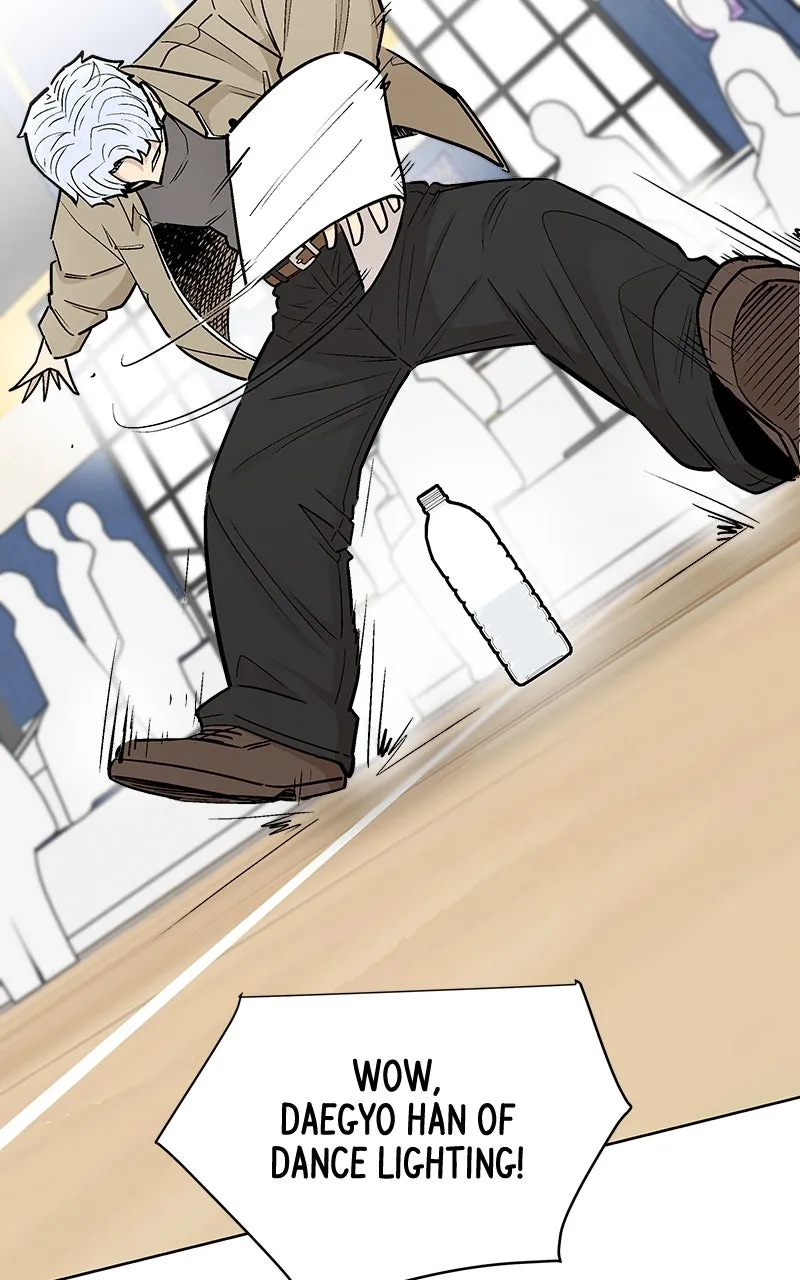 Skool of Street Chapter 51 page 17 - 