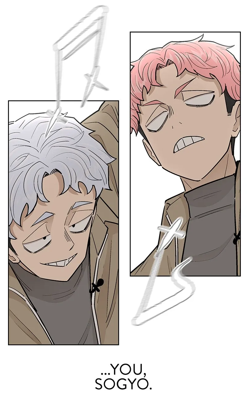 Skool of Street Chapter 51 page 27 - 