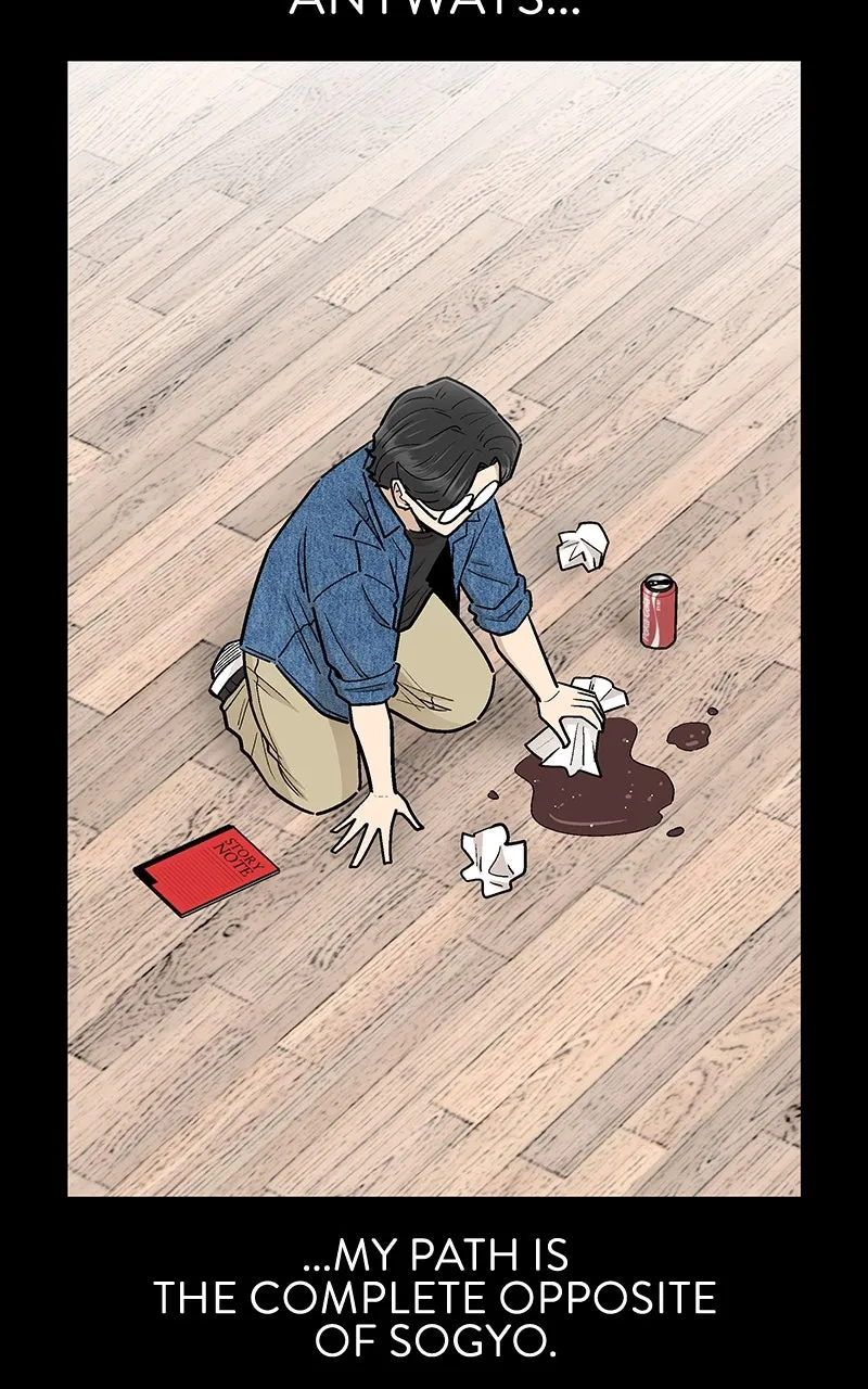 Skool of Street Chapter 51 page 44 - 