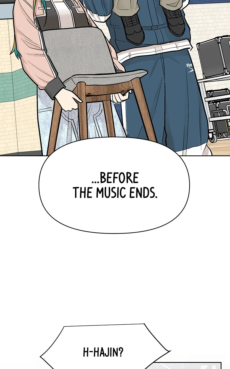 Skool of Street Chapter 51 page 73 - 