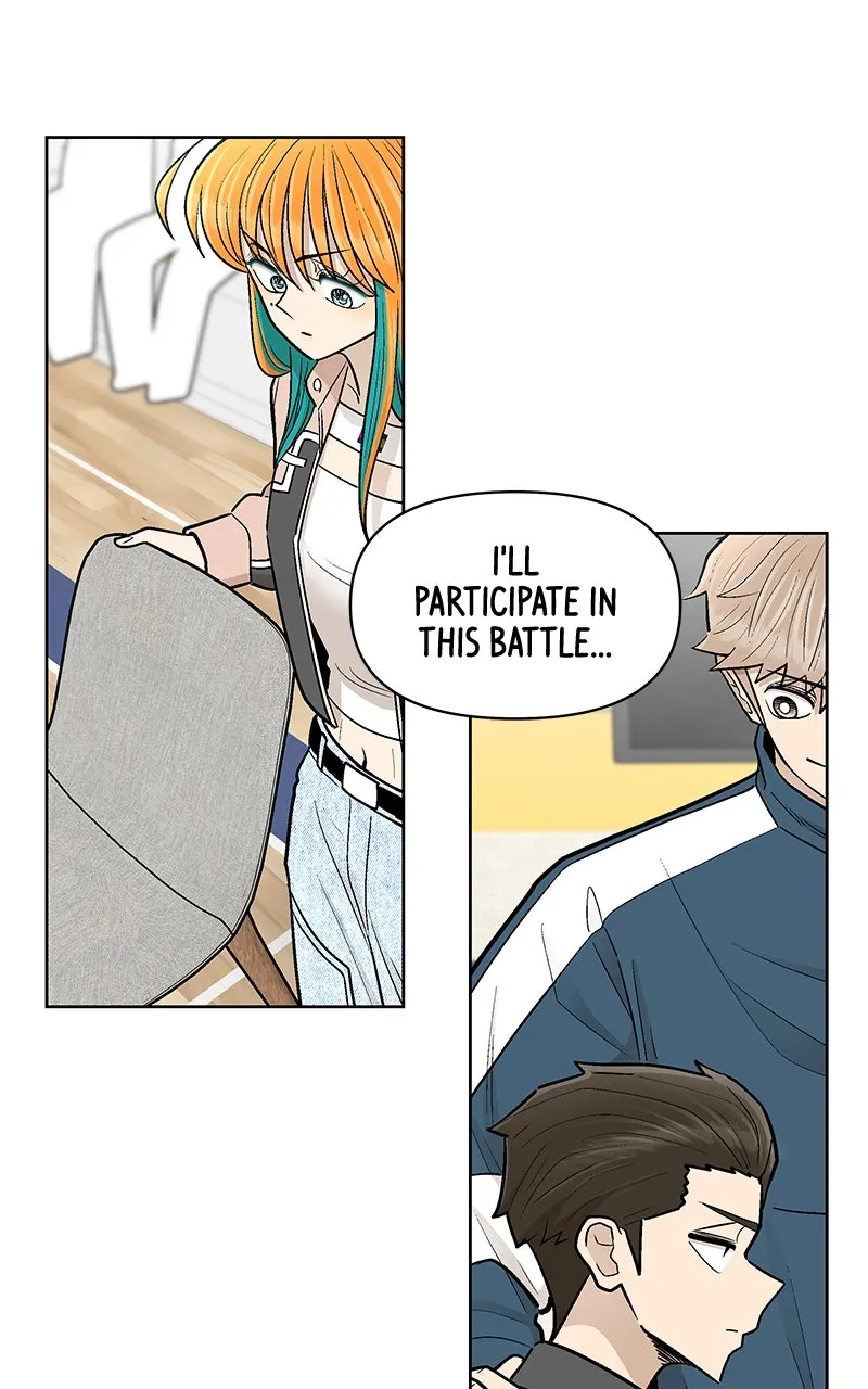 Skool of Street Chapter 51 page 76 - 