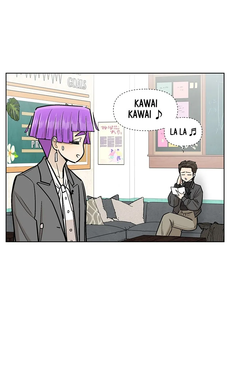 Skool of Street Chapter 52 page 75 - 