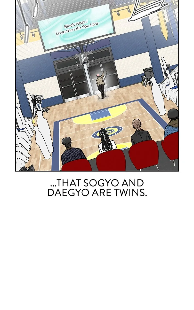 Skool of Street Chapter 53 page 16 - 