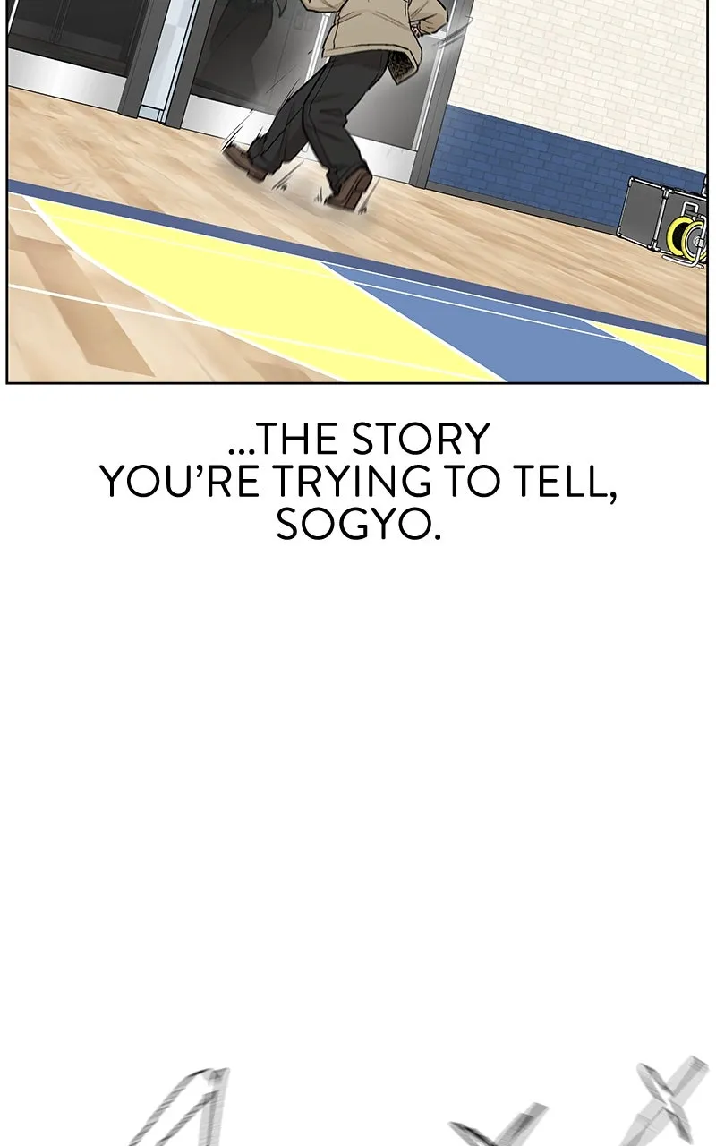 Skool of Street Chapter 53 page 19 - 