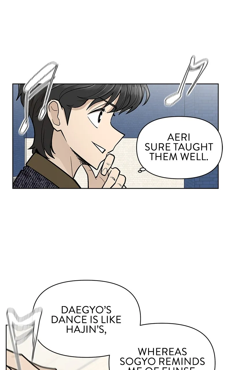 Skool of Street Chapter 53 page 77 - 