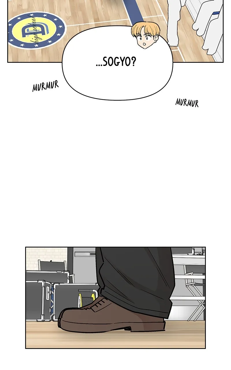 Skool of Street Chapter 53 page 9 - 