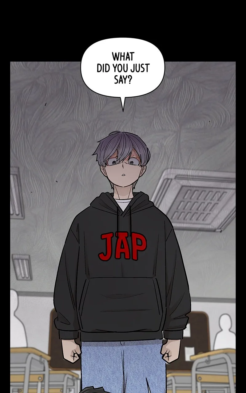 Skool of Street Chapter 54 page 15 - 
