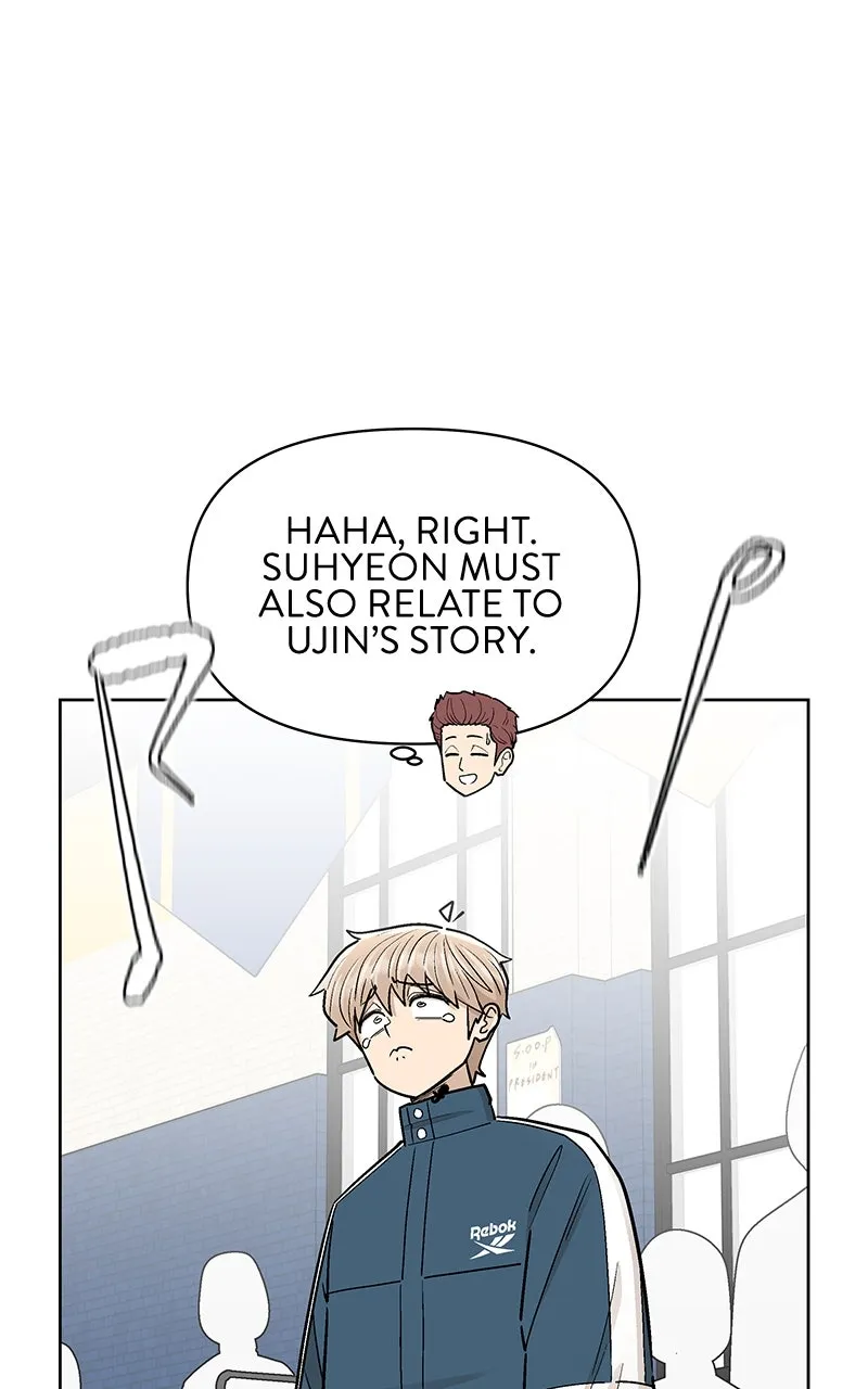 Skool of Street Chapter 54 page 52 - 