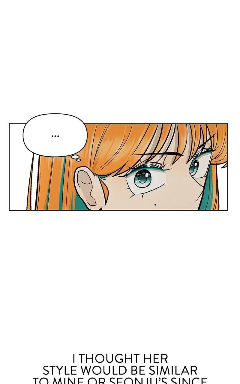 Skool of Street Chapter 55 page 30 - 