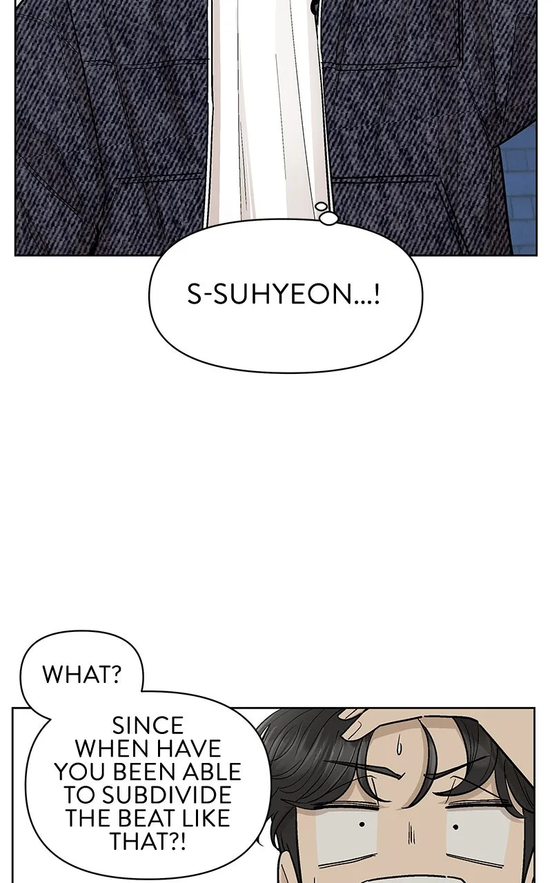 Skool of Street Chapter 55 page 75 - 