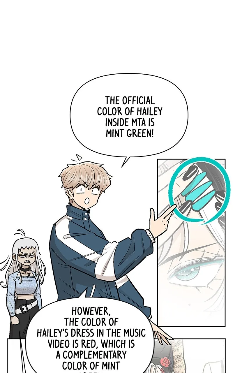 Skool of Street Chapter 56 page 7 - 