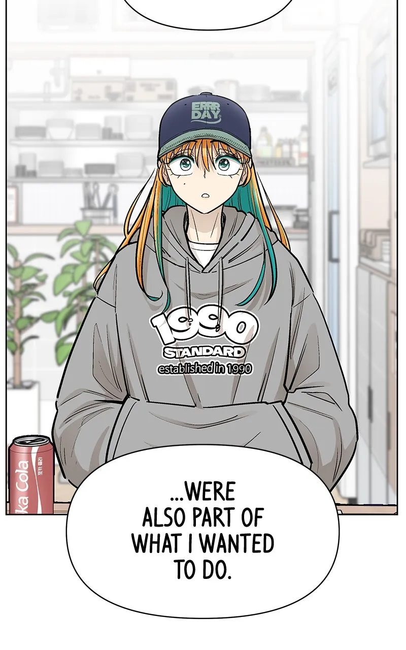 Skool of Street Chapter 57 page 19 - 