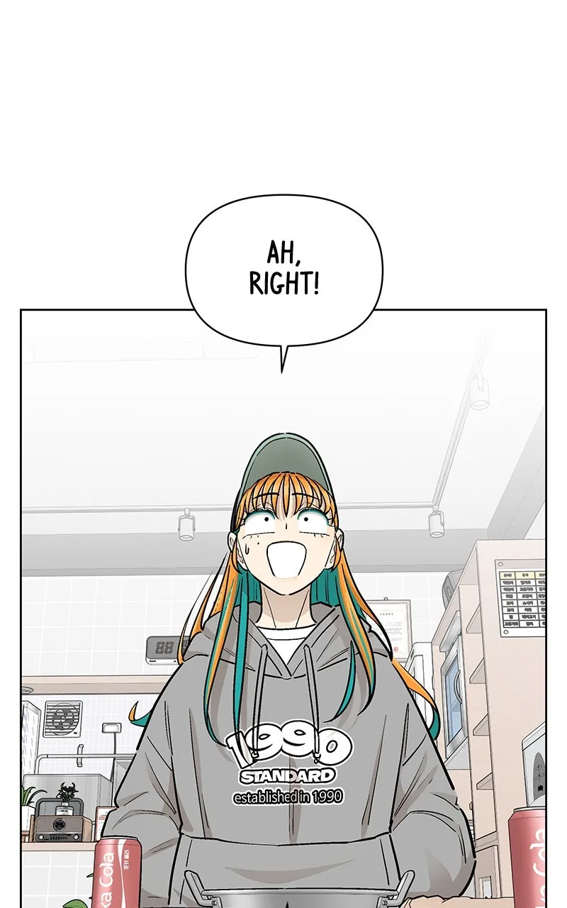 Skool of Street Chapter 57 page 24 - 