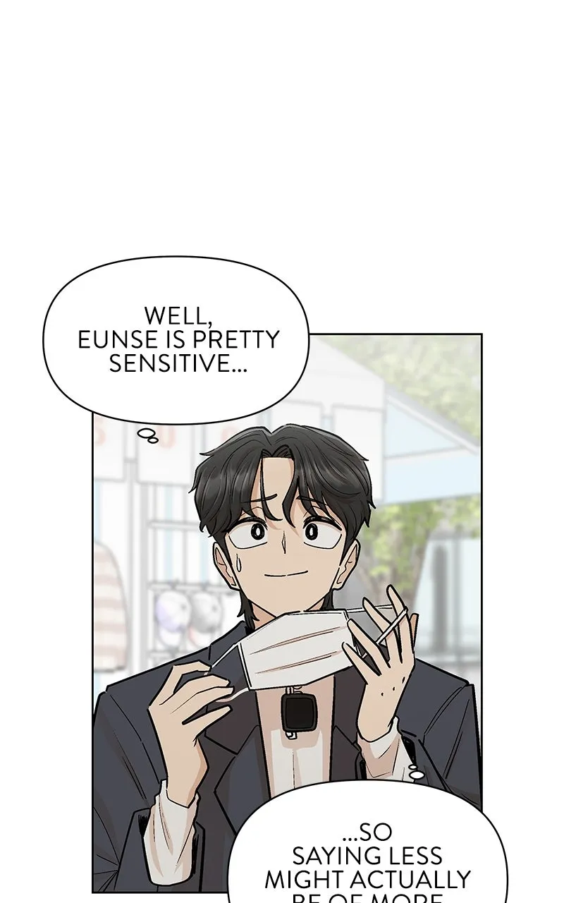 Skool of Street Chapter 58 page 98 - 