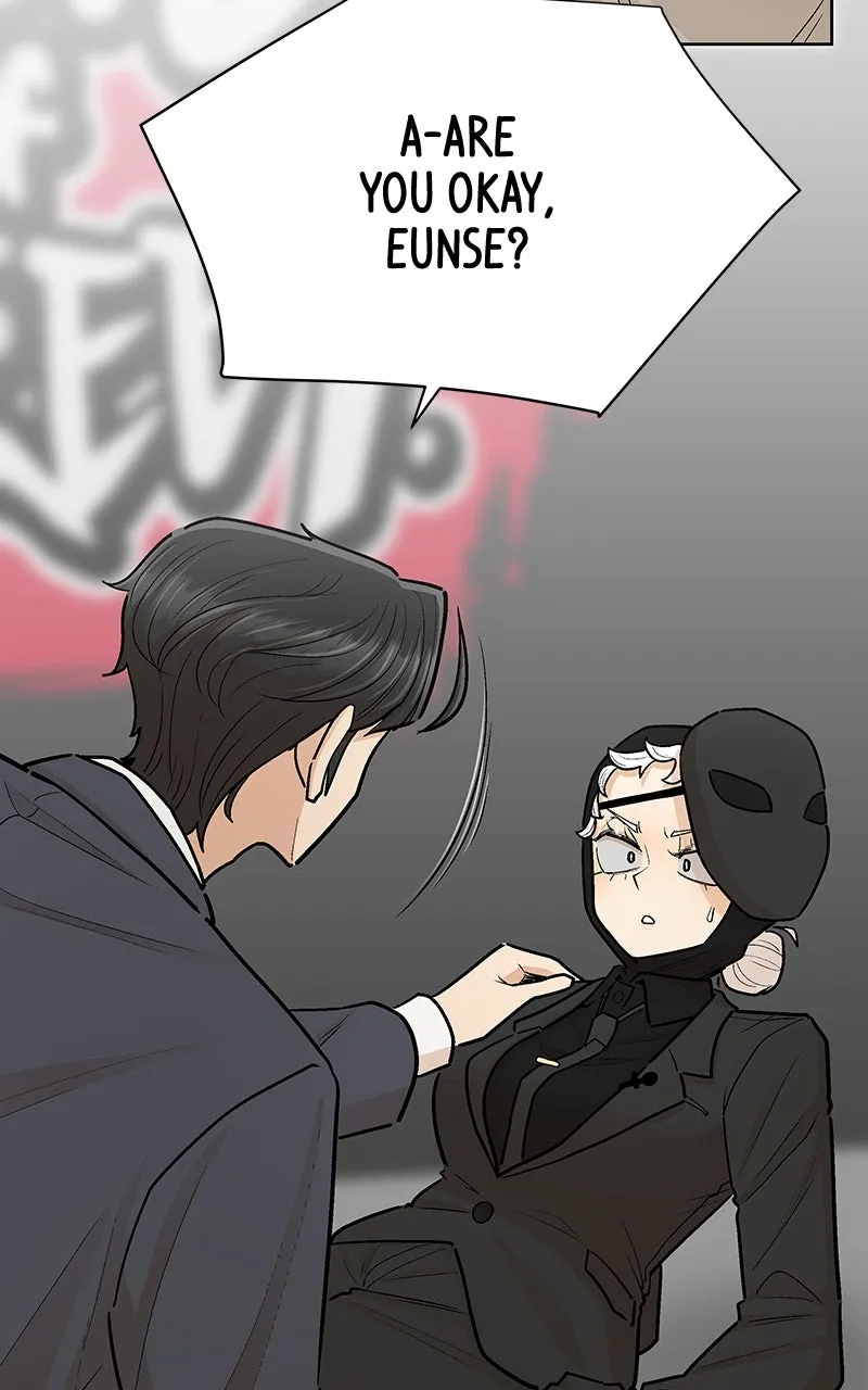 Skool of Street Chapter 59 page 96 - 