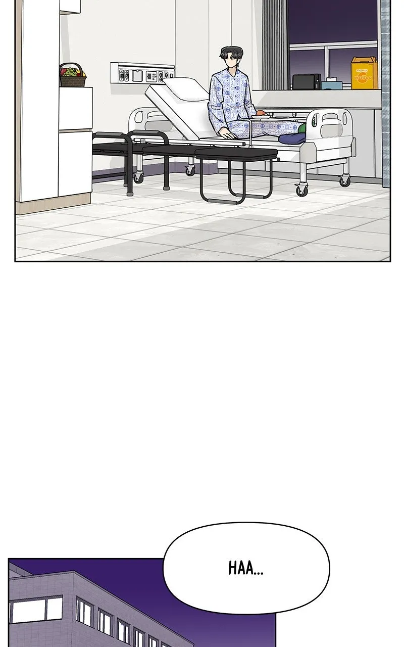 Skool of Street Chapter 60 page 15 - 