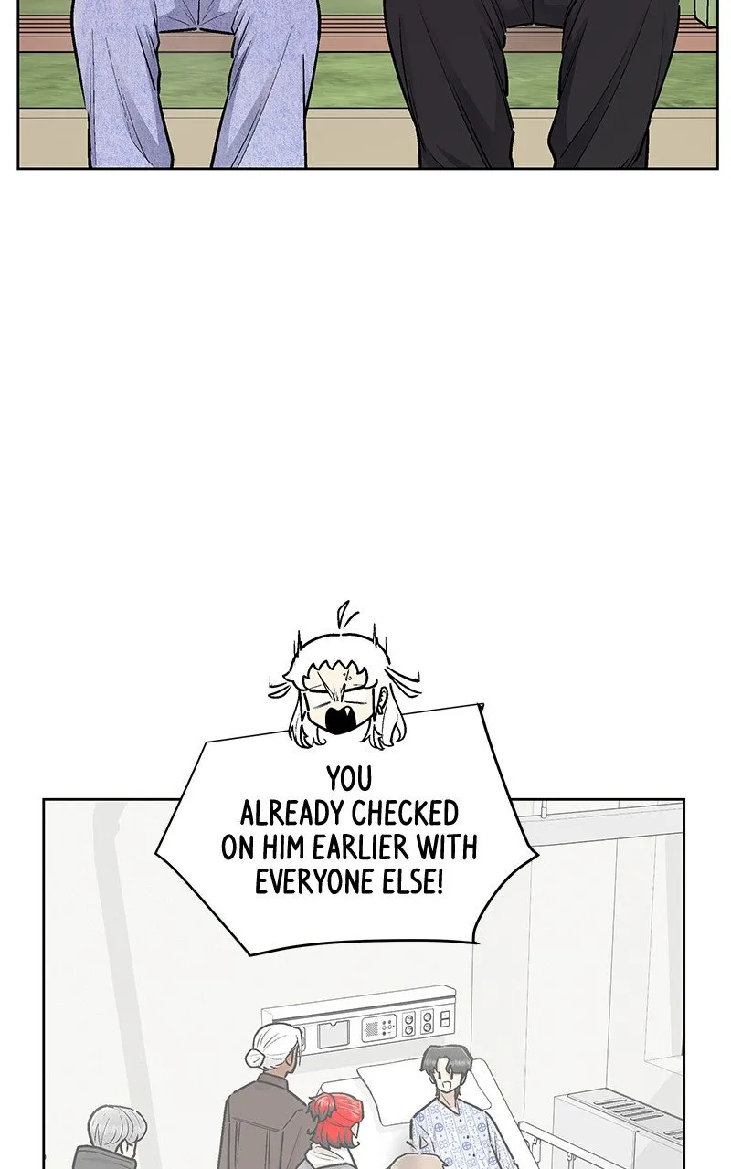 Skool of Street Chapter 60 page 17 - 