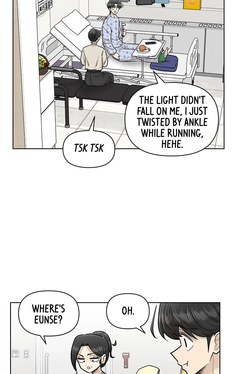 Skool of Street Chapter 60 page 3 - 