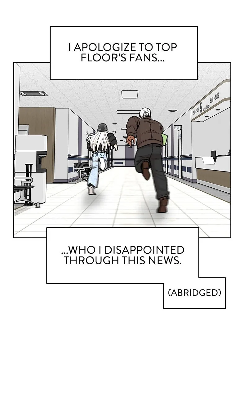 Skool of Street Chapter 60 page 42 - 