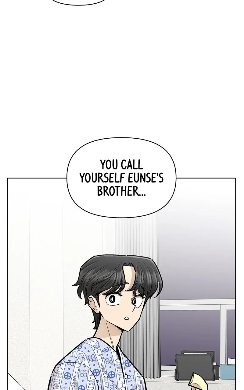 Skool of Street Chapter 60 page 6 - 