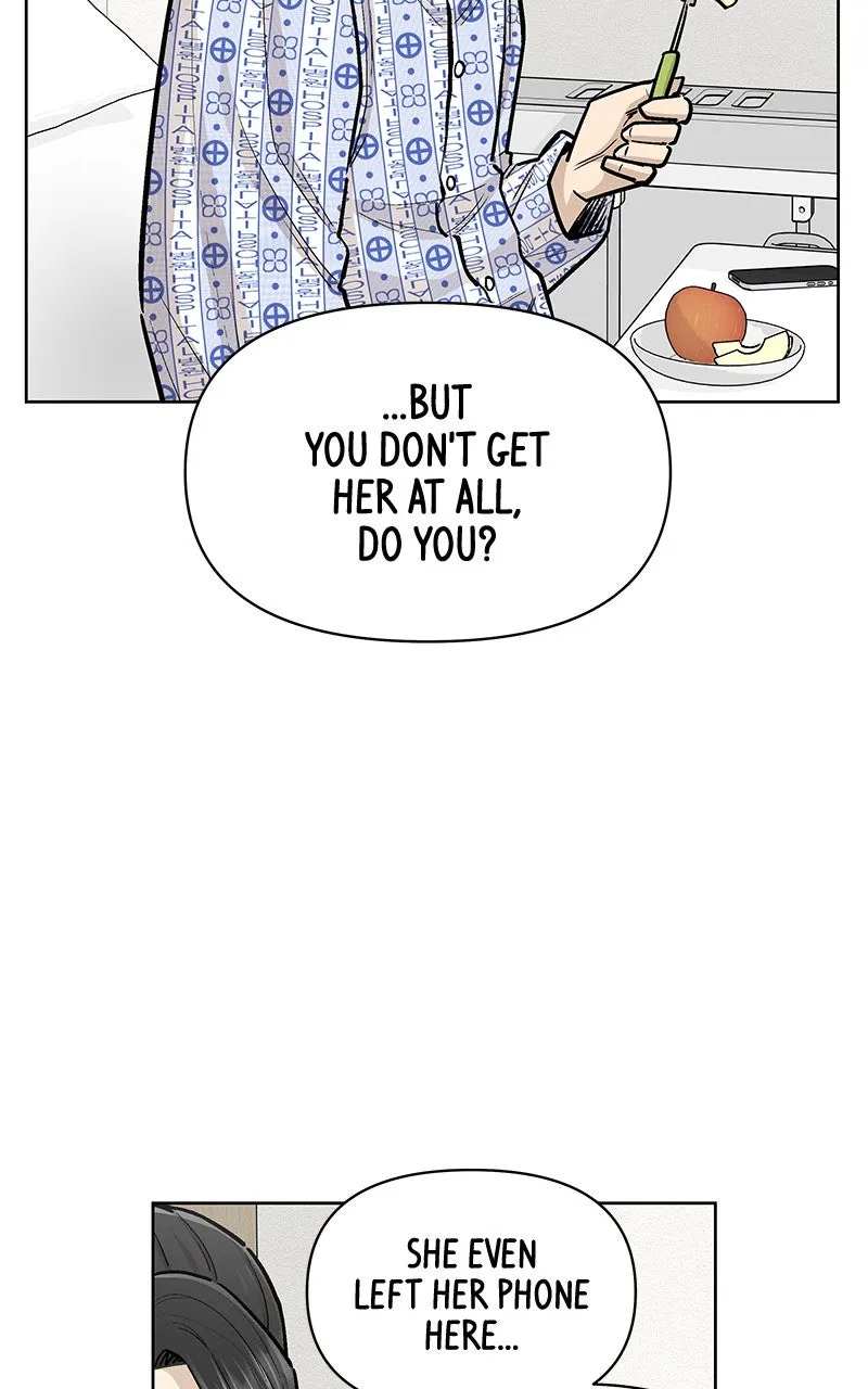 Skool of Street Chapter 60 page 7 - 