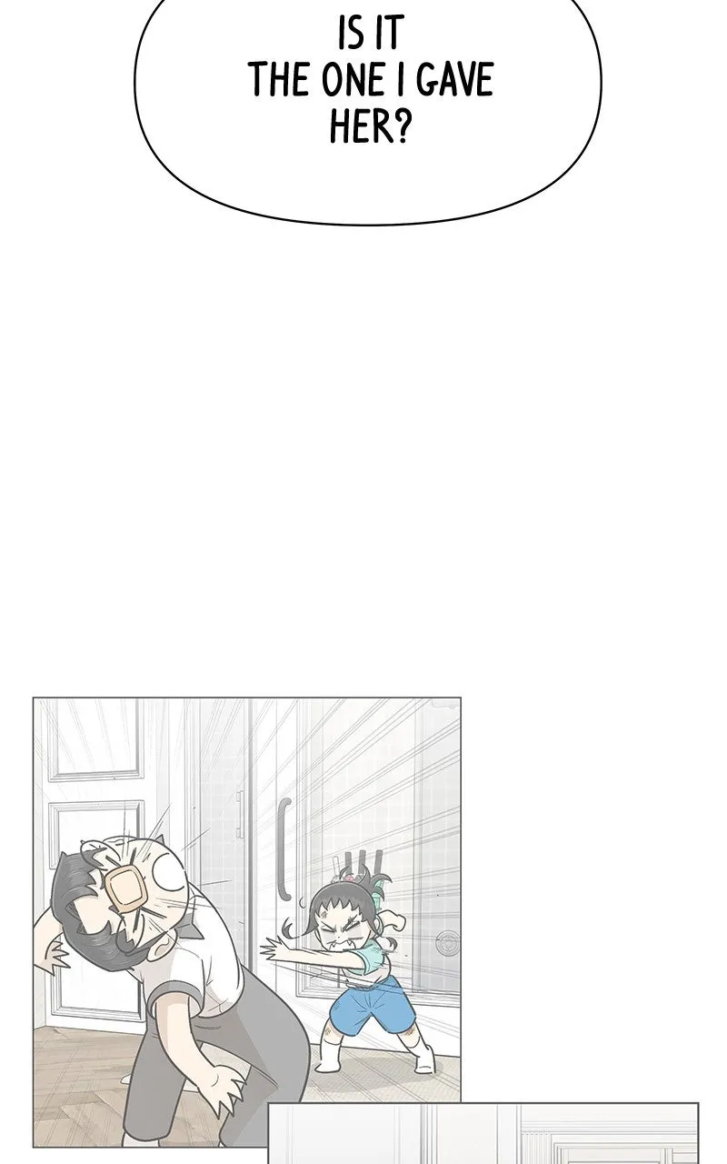 Skool of Street Chapter 60 page 75 - 