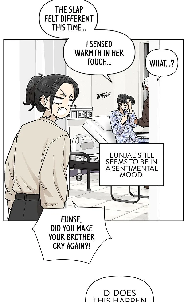 Skool of Street Chapter 60 page 77 - 