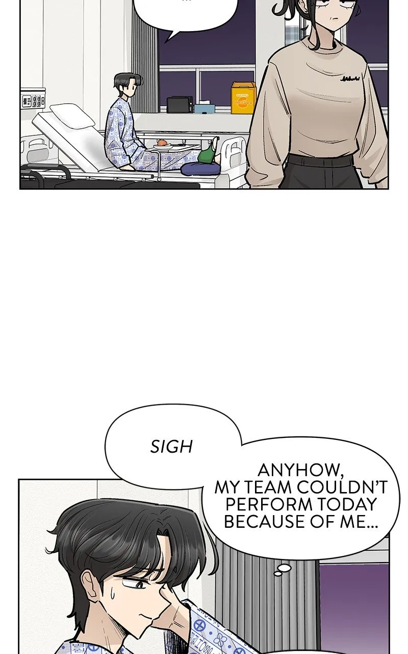 Skool of Street Chapter 60 page 9 - 
