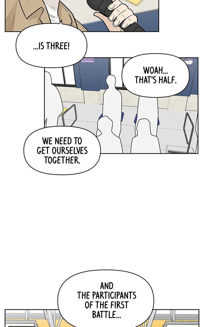 Skool of Street Chapter 60 page 84 - 