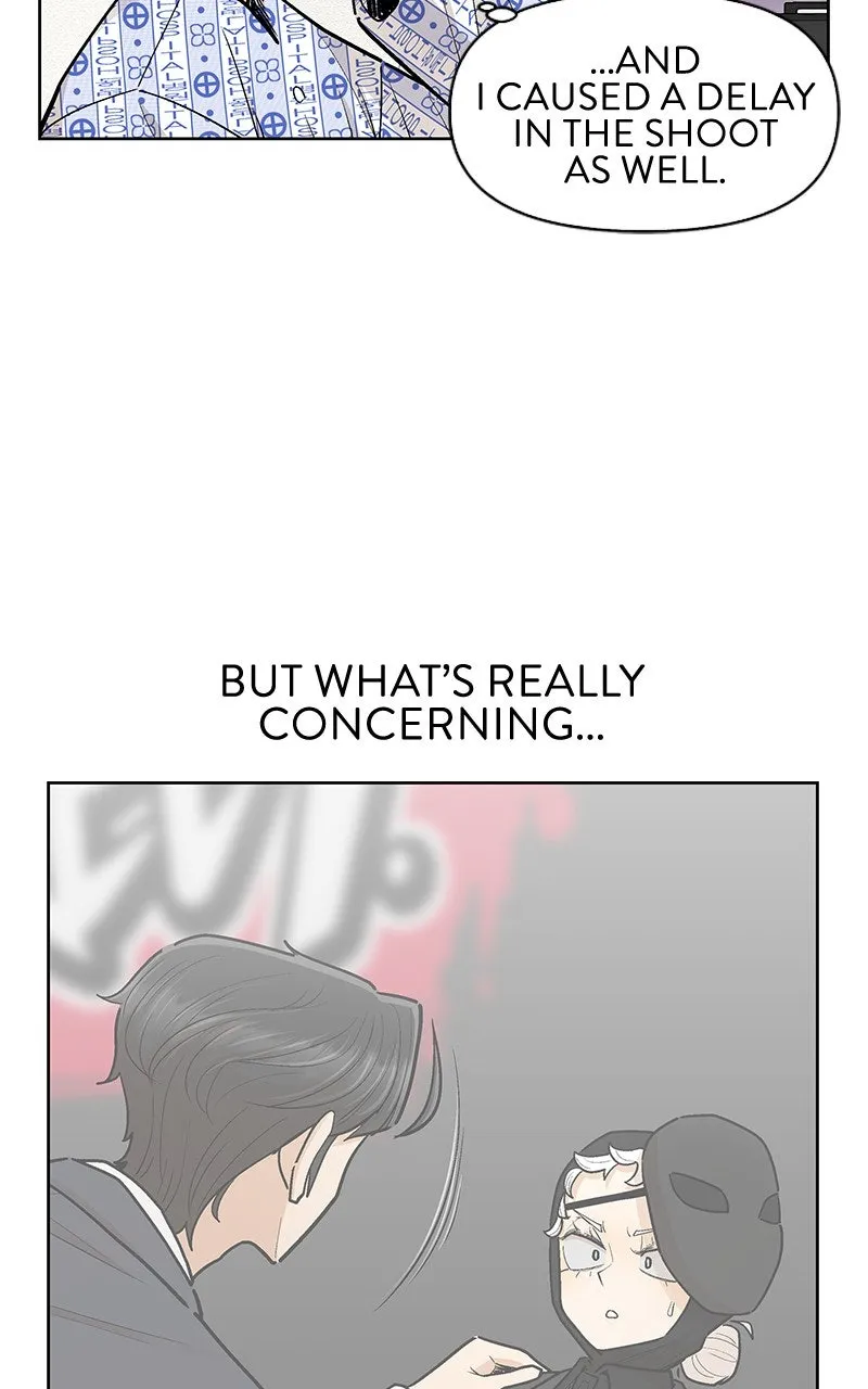 Skool of Street Chapter 60 page 10 - 