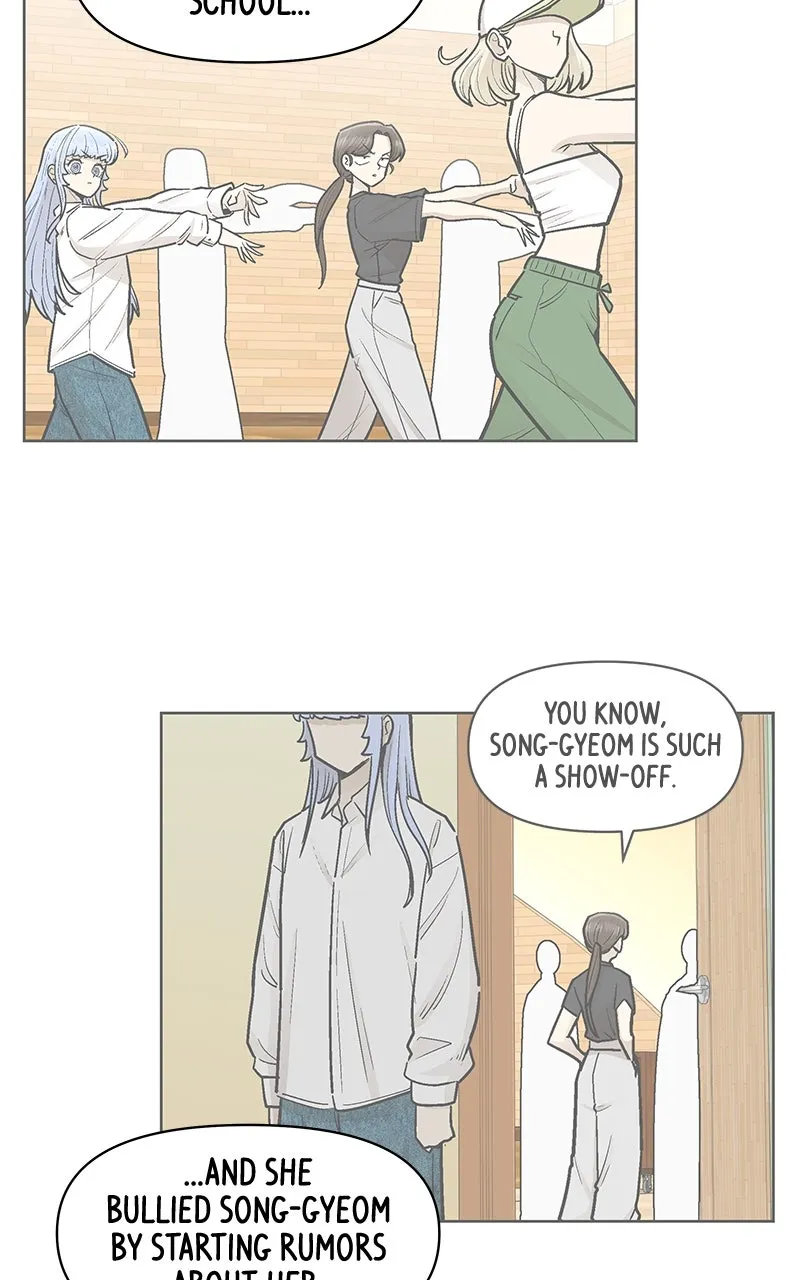 Skool of Street Chapter 61 page 12 - 