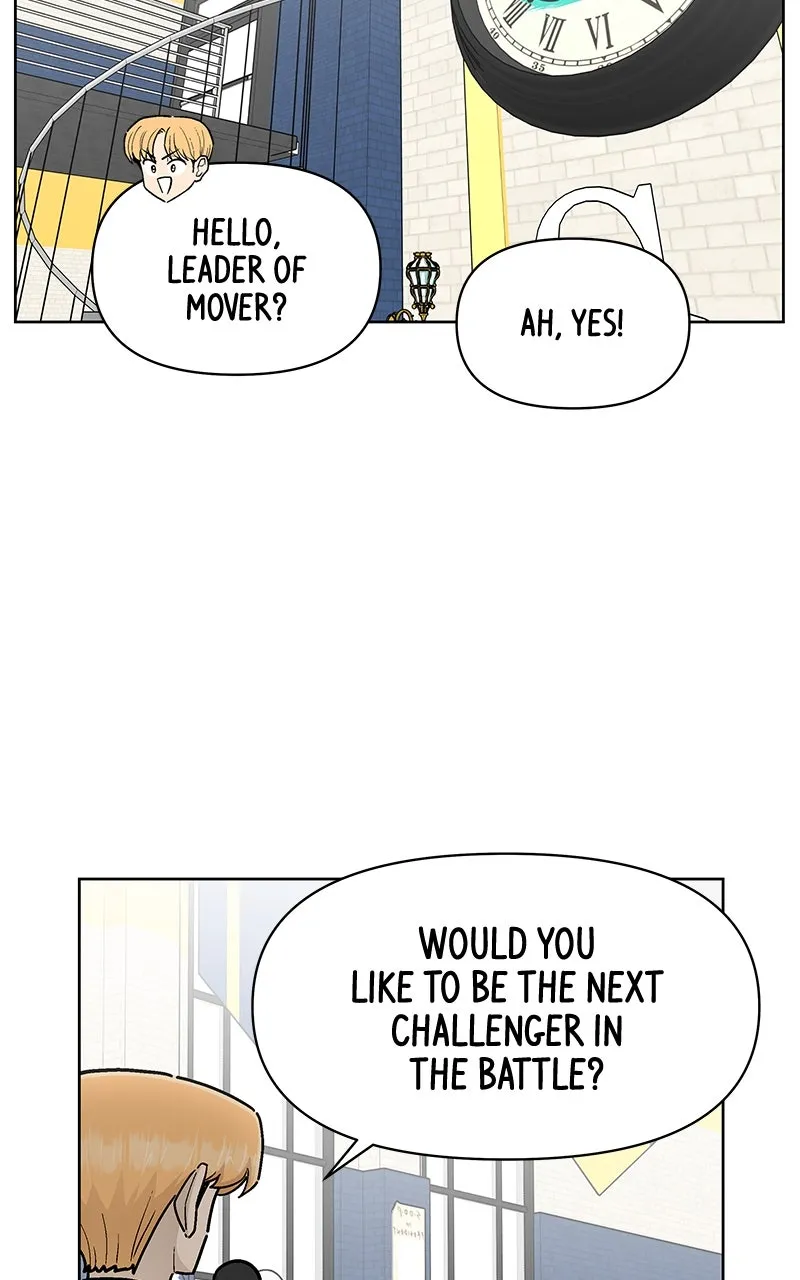 Skool of Street Chapter 61 page 5 - 
