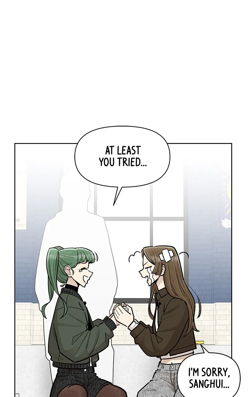 Skool of Street Chapter 61 page 44 - 