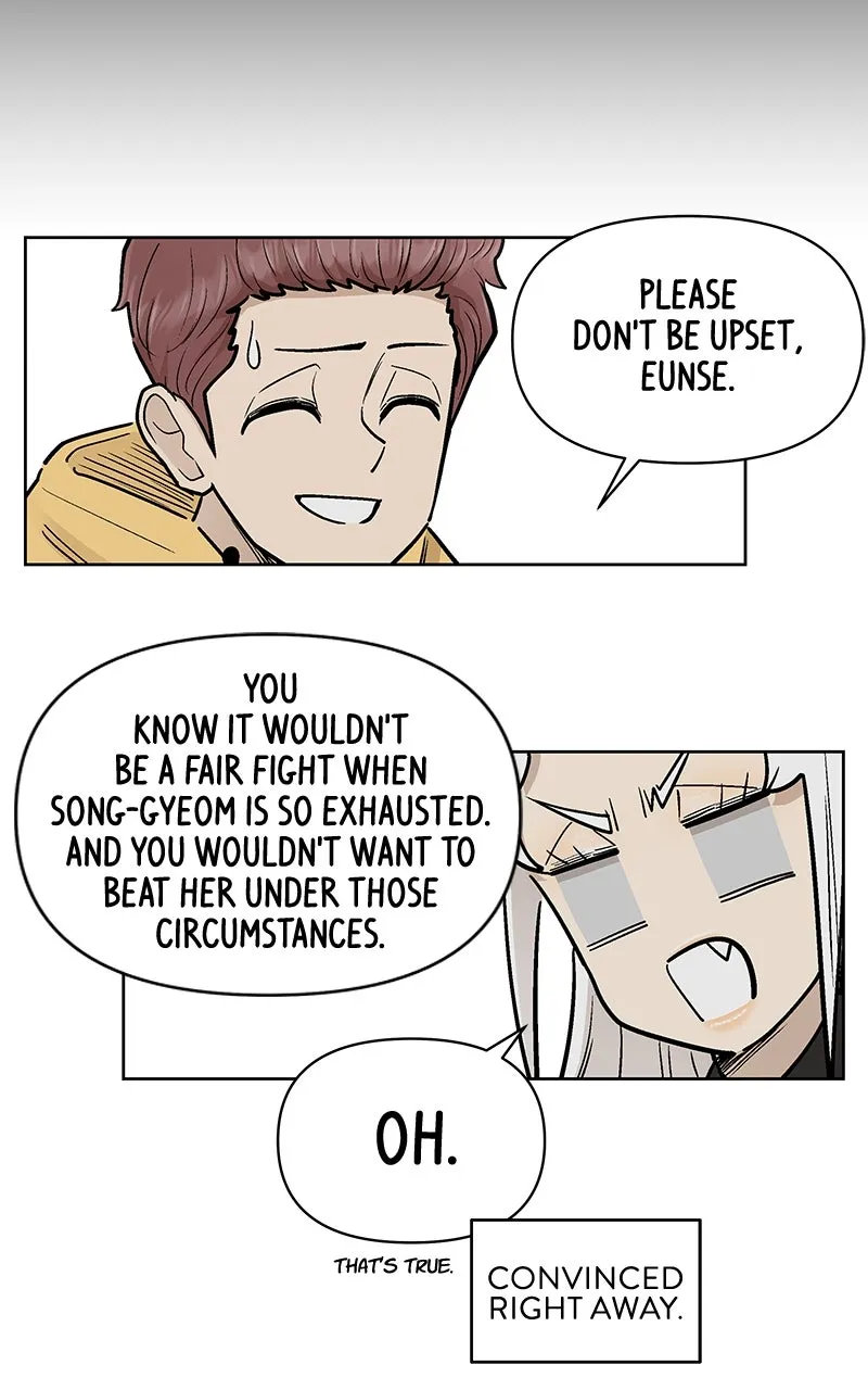 Skool of Street Chapter 61 page 52 - 
