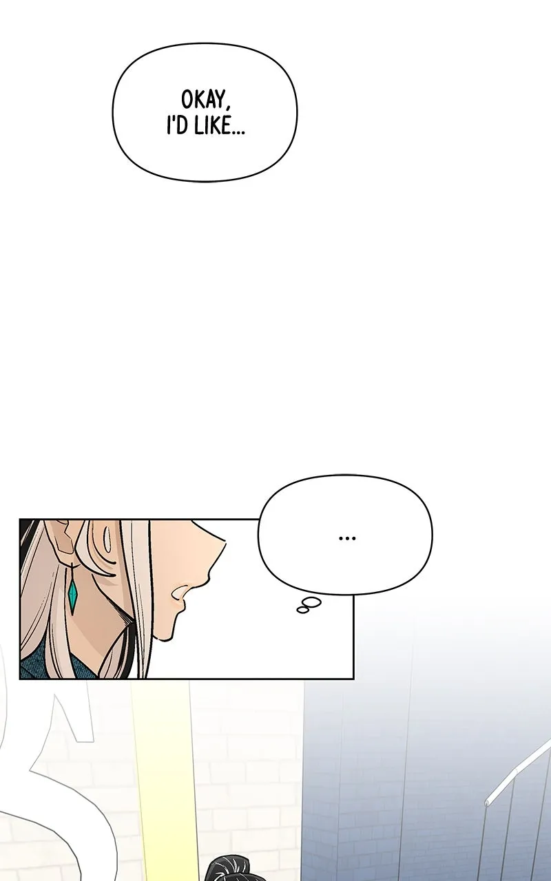 Skool of Street Chapter 62 page 74 - 