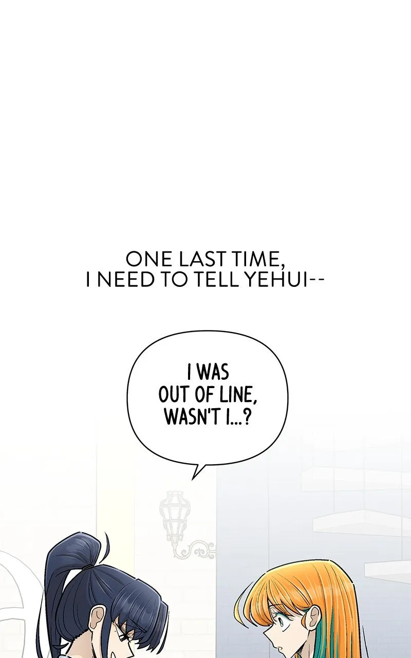 Skool of Street Chapter 65 page 77 - 