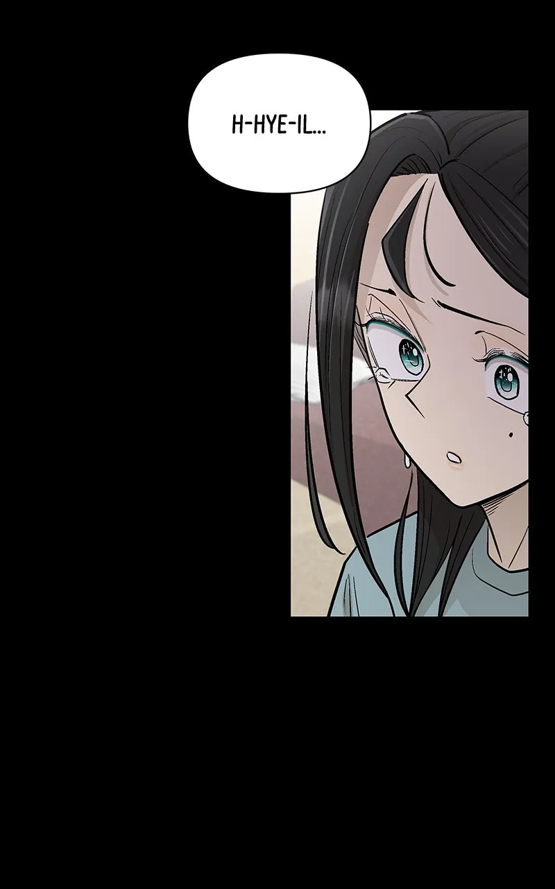 Skool of Street Chapter 66 page 15 - 