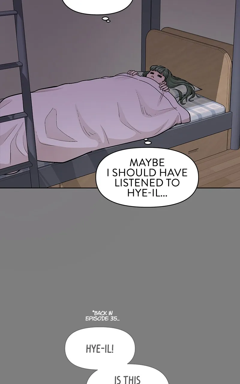 Skool of Street Chapter 66 page 19 - 
