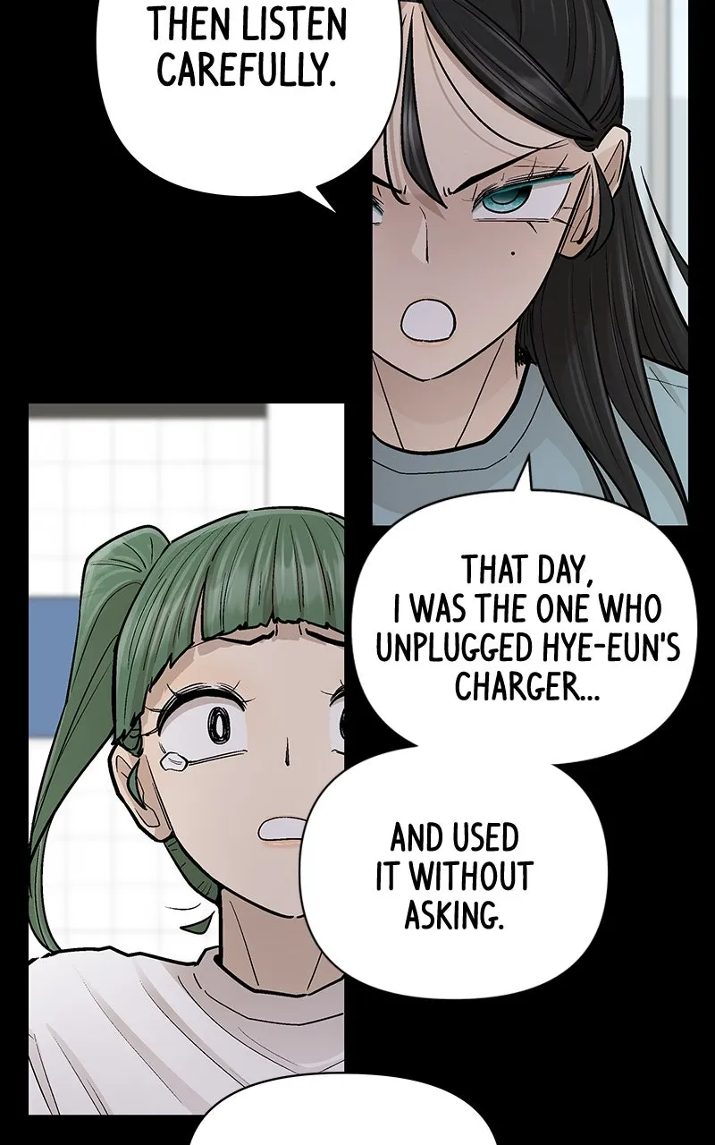 Skool of Street Chapter 66 page 31 - 